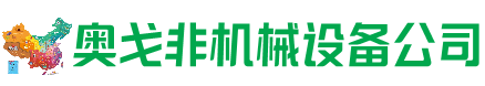 和布克赛尔回收加工中心:立式,卧式,龙门加工中心,加工设备,旧数控机床_奥戈非机械设备公司
